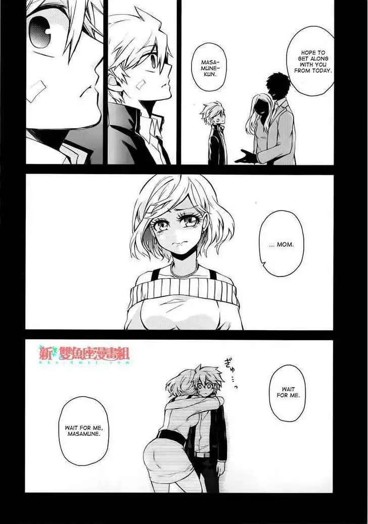 Seishun x Kikanjuu Chapter 31 11